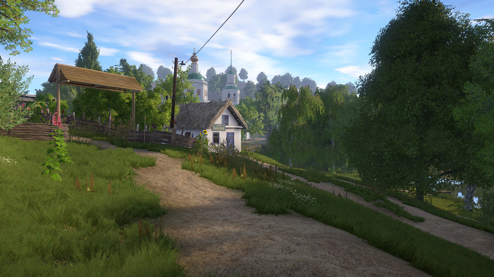 р. Северский Донец